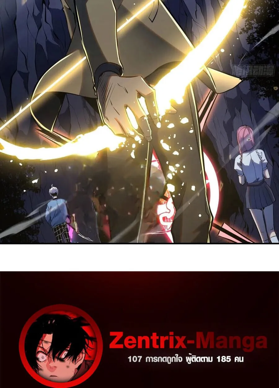 Full-Time Awakening ต_นพล_งไร_ข_ดจำก_ด ตอนที่ ตอนที่ 19 รูปที่ 57