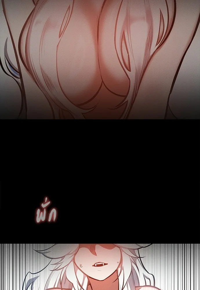 มือสังหารพันธุ์อมตะ ตอนที่ 80 รูปที่ 43