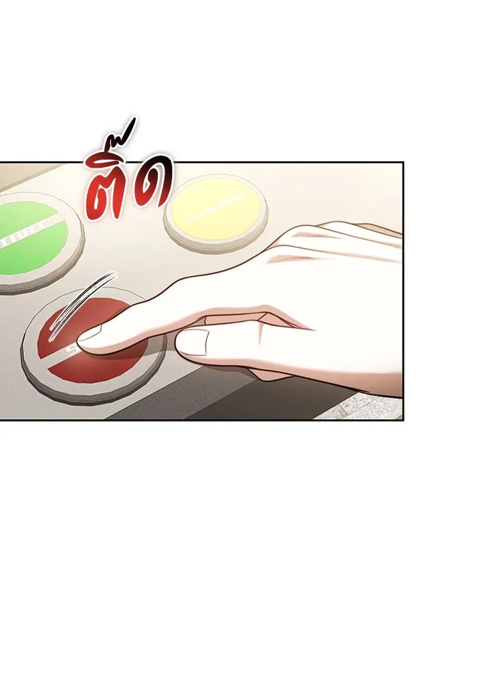 ละลายรักให้ล้นใจ ตอนที่ 66 รูปที่ 86