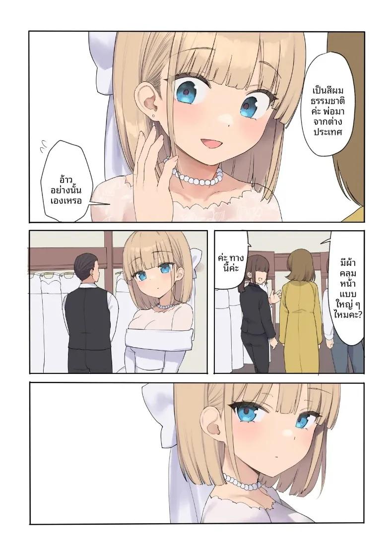Doujin-Lc- อ่าน โดจิน มังฮวา เกาหลี ญี่ปุ่น จีน แปลไทย สัญญาการตั้งครรภ์ (Asuka Shinozaki) ตอนที่ 1 2 3 4 5 6 7 8 9 10 11 12 13 14 ฟรี ไม่มีโฆษณา อ่าน โดจิน Manhwa เกาหลี ญี่ปุ่น จีน เรามีครบ คัดมาให้เน้นๆ โดจิน 18+ รับประกันความฟินโดย  Doujin Lc
