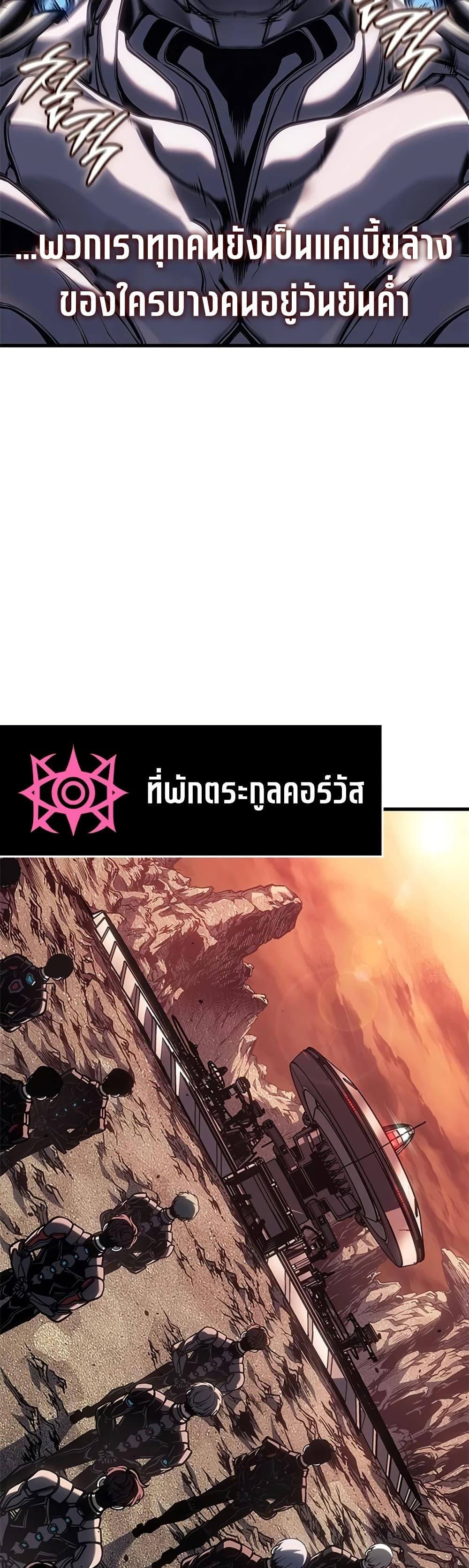Manga-lc-com อ่านมังงะ อ่านการ์ตูน ออนไลน์ ฟรี Bad Bone Blood ตอนที่ 1 2 3 4 5 6 7 8 9 10 11 12 13 14 ฟรี ไม่มีโฆษณา Manga-lc - อ่าน มังงะ อ่าน การ์ตูน ออนไลน์ อ่านมังงะ ฟรี