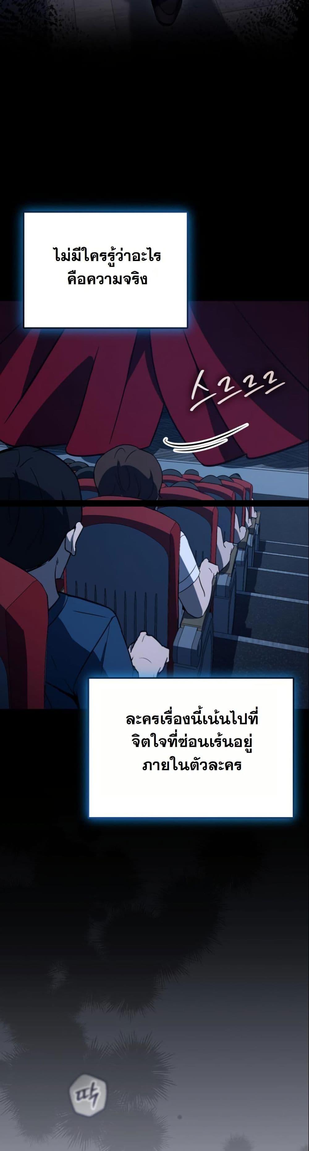 Manga-lc-com อ่านมังงะ อ่านการ์ตูน ออนไลน์ ฟรี A Thousand Faces ตอนที่ 1 2 3 4 5 6 7 8 9 10 11 12 13 14 ฟรี ไม่มีโฆษณา Manga-lc - อ่าน มังงะ อ่าน การ์ตูน ออนไลน์ อ่านมังงะ ฟรี