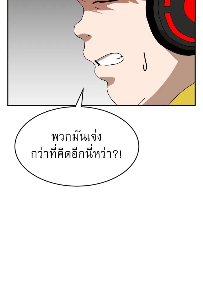 Double Click ตอนที่ 19 รูปที่ 23