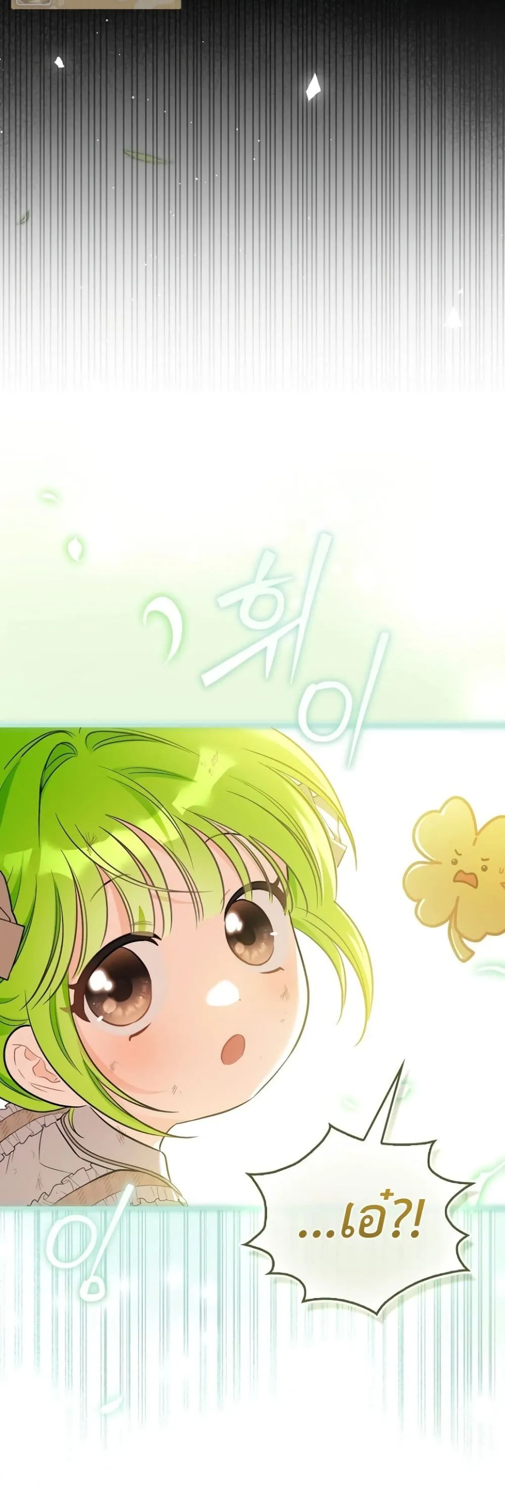 Manga-lc-com อ่านมังงะ อ่านการ์ตูน ออนไลน์ ฟรี The Baby Sprout Blooming in the Villainous Duke’s Family ตอนที่ 1 2 3 4 5 6 7 8 9 10 11 12 13 14 ฟรี ไม่มีโฆษณา Manga-lc - อ่าน มังงะ อ่าน การ์ตูน ออนไลน์ อ่านมังงะ ฟรี