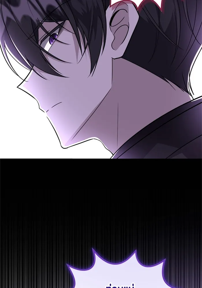 ป๊ะป๋าขา หนูลาแล้ว ตอนที่ 4 รูปที่ 22