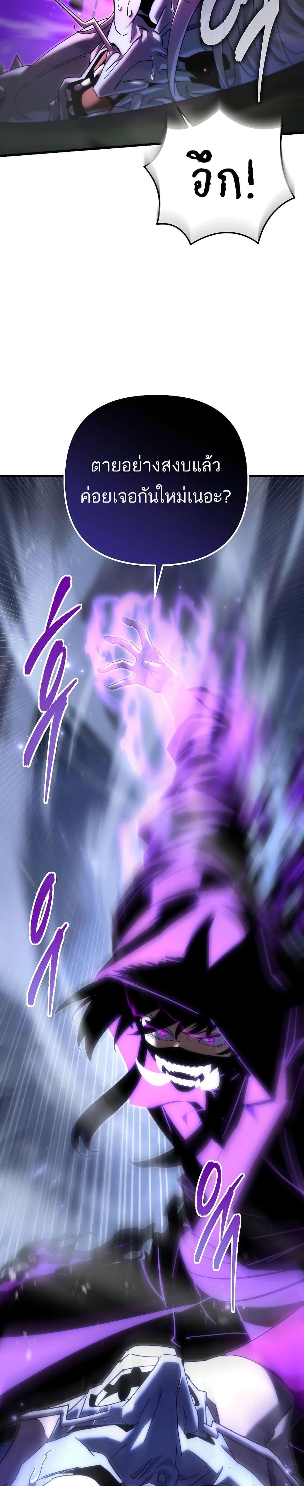 Manga-lc-com อ่านมังงะ อ่านการ์ตูน ออนไลน์ ฟรี Legend of the Reincarnated Demon God ตอนที่ 1 2 3 4 5 6 7 8 9 10 11 12 13 14 ฟรี ไม่มีโฆษณา Manga-lc - อ่าน มังงะ อ่าน การ์ตูน ออนไลน์ อ่านมังงะ ฟรี