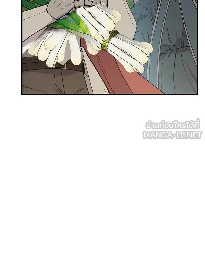 ปลูกผักพิชิตหอคอย ตอนที่ 61 รูปที่ 93