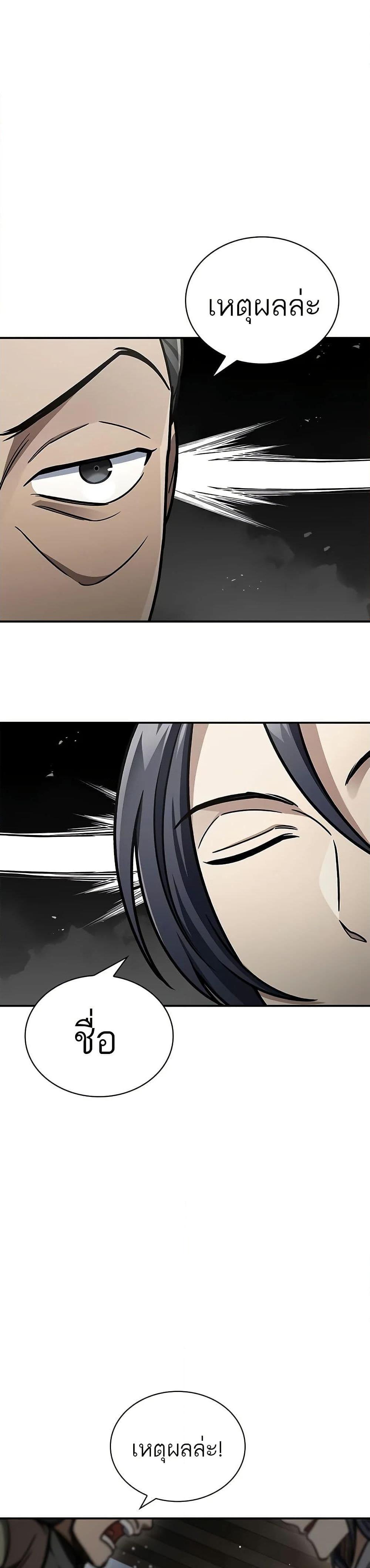 Manga-lc-com อ่านมังงะ อ่านการ์ตูน ออนไลน์ ฟรี Heavenly Grand Archive’s Young Master ตอนที่ 1 2 3 4 5 6 7 8 9 10 11 12 13 14 ฟรี ไม่มีโฆษณา Manga-lc - อ่าน มังงะ อ่าน การ์ตูน ออนไลน์ อ่านมังงะ ฟรี