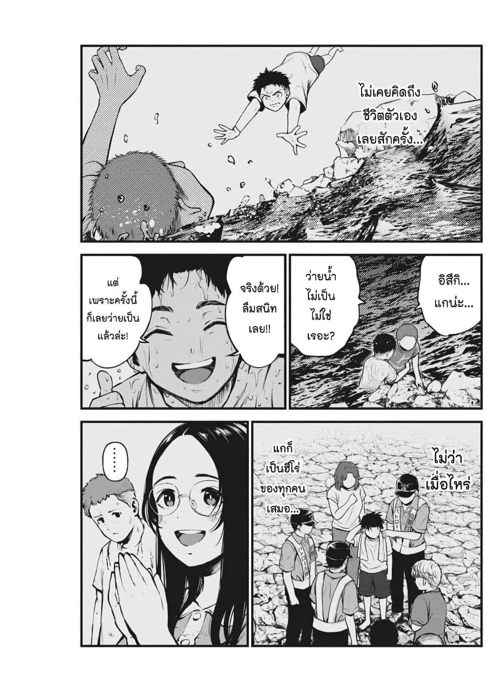 Manga-lc-com อ่านมังงะ อ่านการ์ตูน ออนไลน์ ฟรี Bokura no Natsu ga Saketeiku ตอนที่ 1 2 3 4 5 6 7 8 9 10 11 12 13 14 ฟรี ไม่มีโฆษณา Manga-lc - อ่าน มังงะ อ่าน การ์ตูน ออนไลน์ อ่านมังงะ ฟรี
