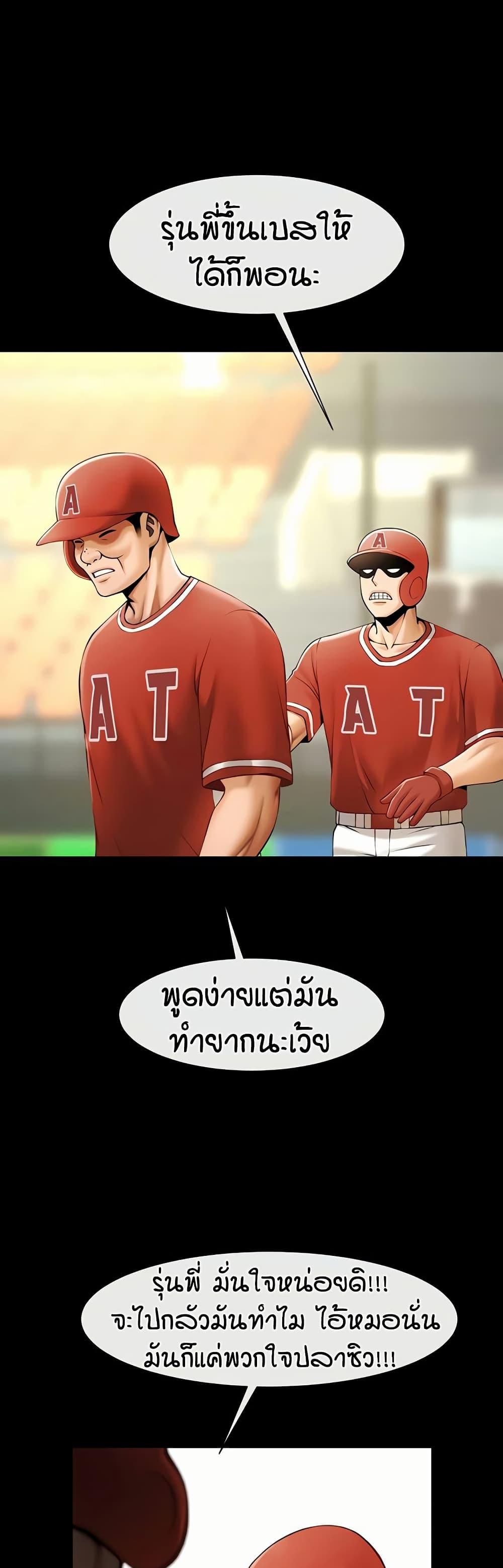 Doujin-Lc- อ่าน โดจิน มังฮวา เกาหลี ญี่ปุ่น จีน แปลไทย The Cheat Hitter ตอนที่ 1 2 3 4 5 6 7 8 9 10 11 12 13 14 ฟรี ไม่มีโฆษณา อ่าน โดจิน Manhwa เกาหลี ญี่ปุ่น จีน เรามีครบ คัดมาให้เน้นๆ โดจิน 18+ รับประกันความฟินโดย  Doujin Lc