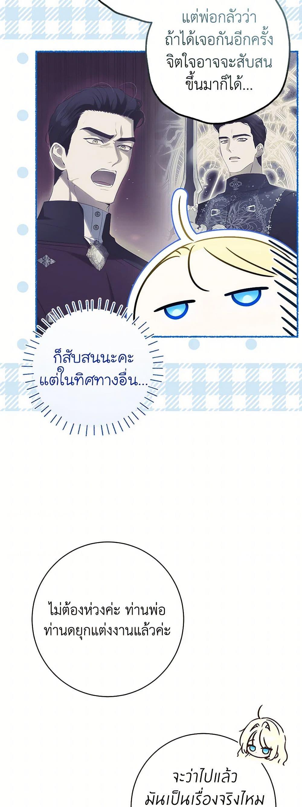 Manga-lc-com อ่านมังงะ อ่านการ์ตูน ออนไลน์ ฟรี I Think I’ve Been Possessed Somewhere ตอนที่ 1 2 3 4 5 6 7 8 9 10 11 12 13 14 ฟรี ไม่มีโฆษณา Manga-lc - อ่าน มังงะ อ่าน การ์ตูน ออนไลน์ อ่านมังงะ ฟรี