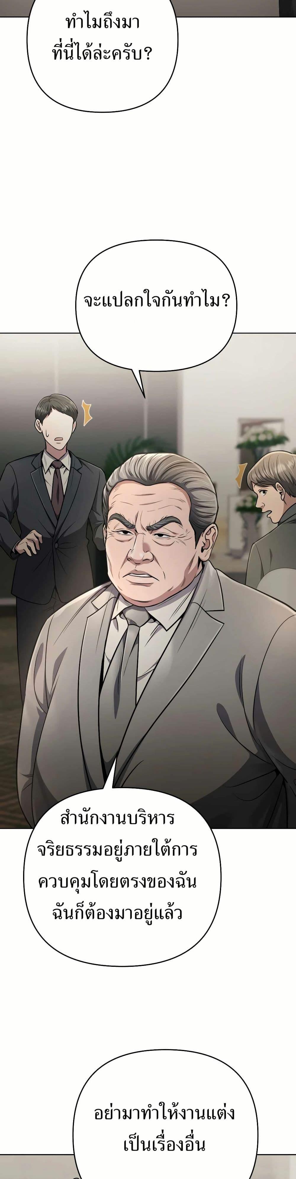 Manga-lc-com อ่านมังงะ อ่านการ์ตูน ออนไลน์ ฟรี New Employee Kim Chul-Soo ตอนที่ 1 2 3 4 5 6 7 8 9 10 11 12 13 14 ฟรี ไม่มีโฆษณา Manga-lc - อ่าน มังงะ อ่าน การ์ตูน ออนไลน์ อ่านมังงะ ฟรี