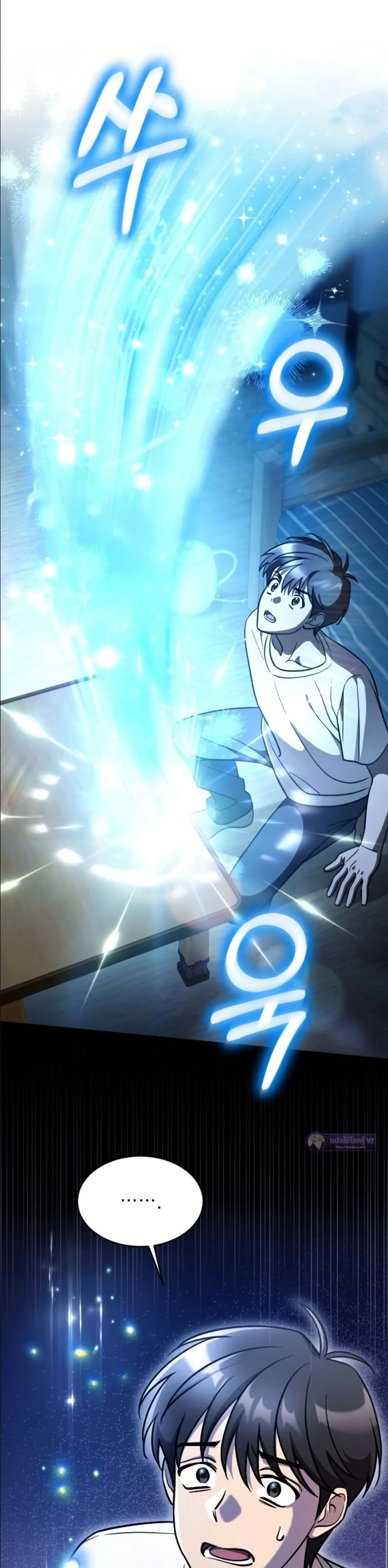 Manga-lc-com อ่านมังงะ อ่านการ์ตูน ออนไลน์ ฟรี I Offered Kimchi Ramen to the Gods ตอนที่ 1 2 3 4 5 6 7 8 9 10 11 12 13 14 ฟรี ไม่มีโฆษณา Manga-lc - อ่าน มังงะ อ่าน การ์ตูน ออนไลน์ อ่านมังงะ ฟรี
