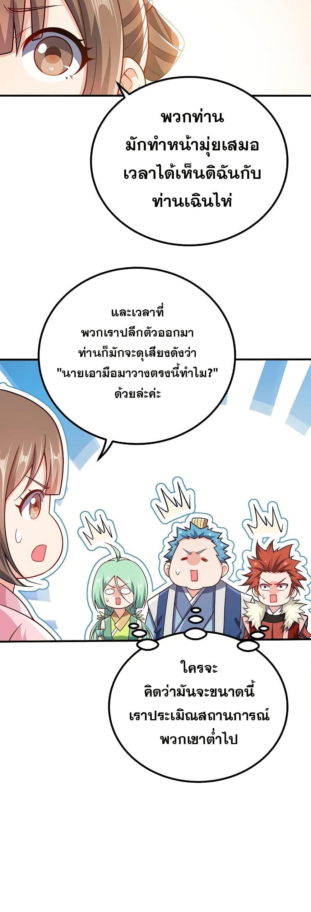 Manga-lc-com อ่านมังงะ อ่านการ์ตูน ออนไลน์ ฟรี My Wife is Actually the Future Tyrant Empress ตอนที่ 1 2 3 4 5 6 7 8 9 10 11 12 13 14 ฟรี ไม่มีโฆษณา Manga-lc - อ่าน มังงะ อ่าน การ์ตูน ออนไลน์ อ่านมังงะ ฟรี