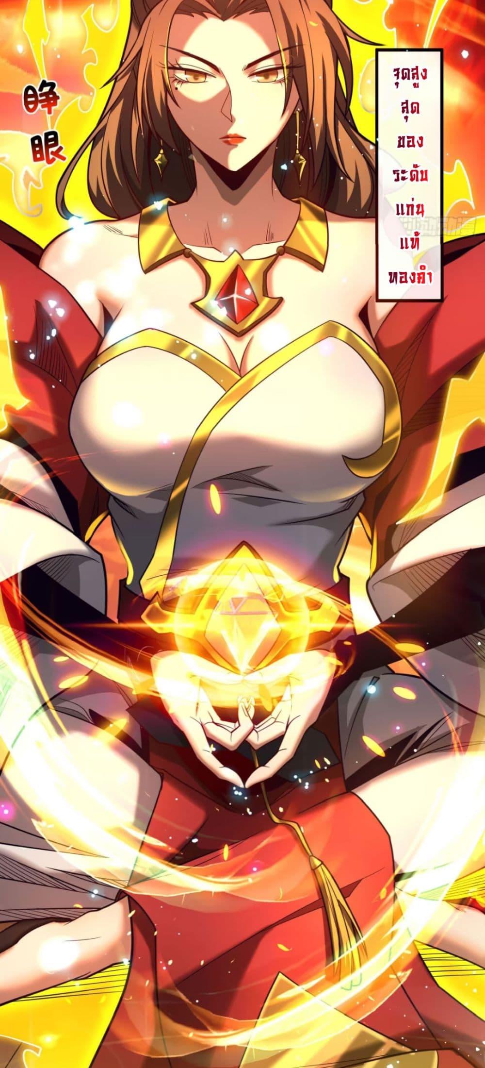 Manga-lc-com อ่านมังงะ อ่านการ์ตูน ออนไลน์ ฟรี My Disciples Cultivate, While I Slack Off! ตอนที่ 1 2 3 4 5 6 7 8 9 10 11 12 13 14 ฟรี ไม่มีโฆษณา Manga-lc - อ่าน มังงะ อ่าน การ์ตูน ออนไลน์ อ่านมังงะ ฟรี