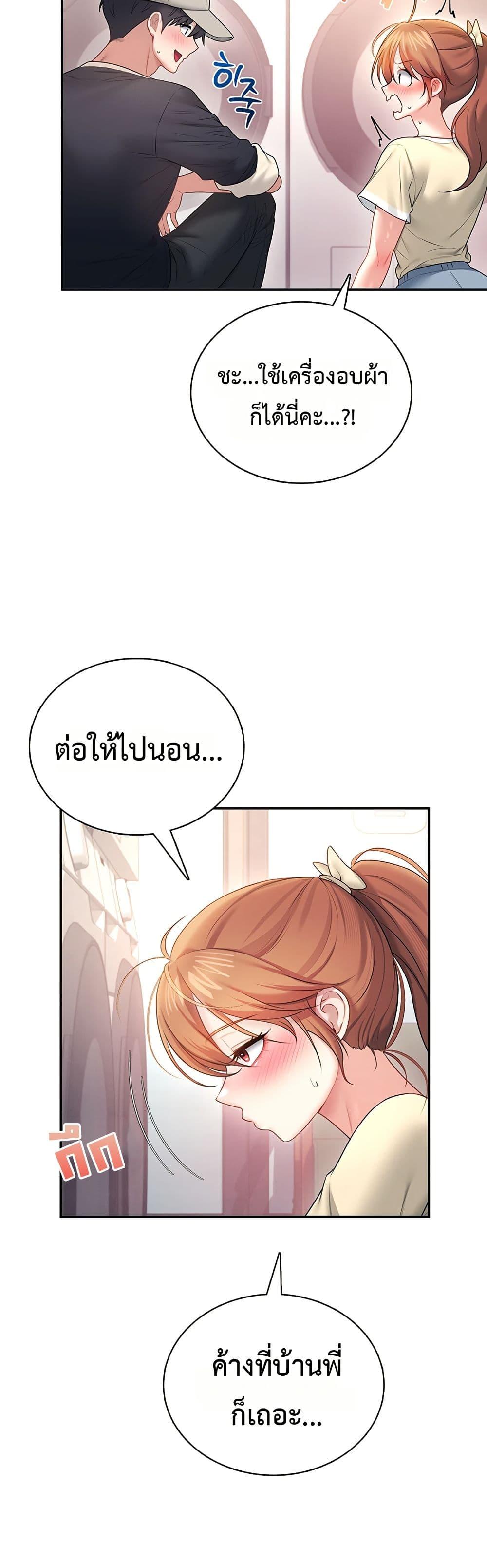 Doujin-Lc- อ่าน โดจิน มังฮวา เกาหลี ญี่ปุ่น จีน แปลไทย Wireless Onahole ตอนที่ 1 2 3 4 5 6 7 8 9 10 11 12 13 14 ฟรี ไม่มีโฆษณา อ่าน โดจิน Manhwa เกาหลี ญี่ปุ่น จีน เรามีครบ คัดมาให้เน้นๆ โดจิน 18+ รับประกันความฟินโดย  Doujin Lc