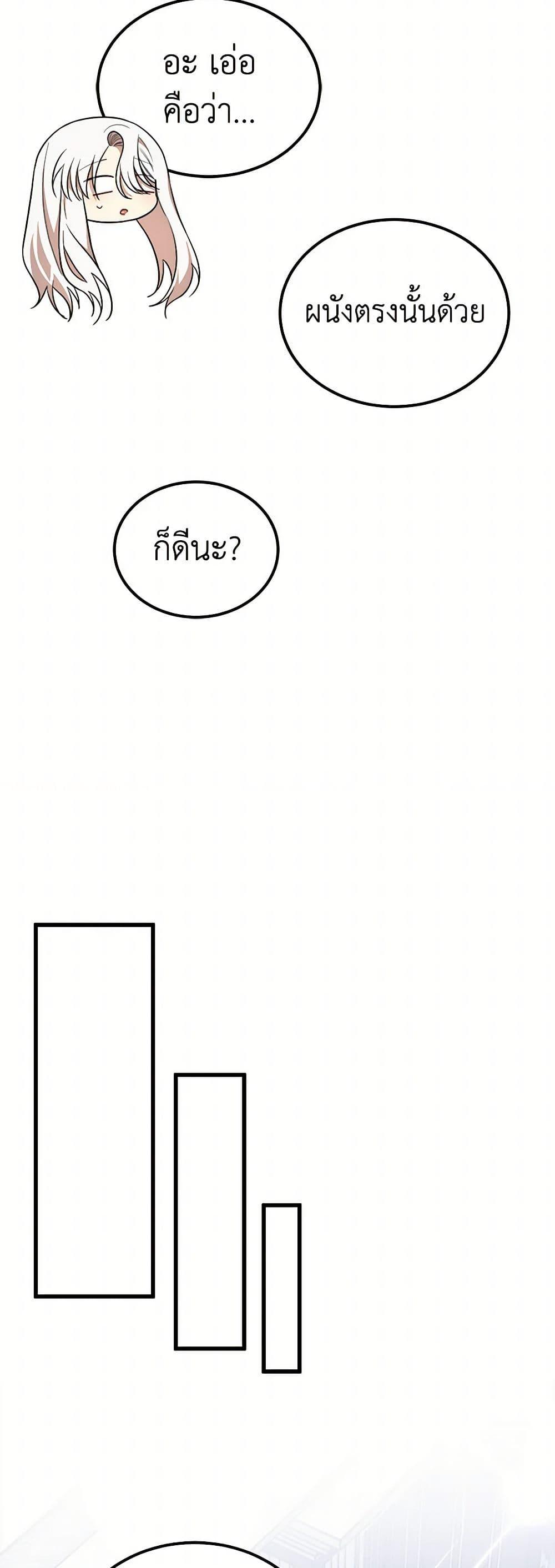 Manga-lc-com อ่านมังงะ อ่านการ์ตูน ออนไลน์ ฟรี Four Dangerous Brothers to My Rescue ตอนที่ 1 2 3 4 5 6 7 8 9 10 11 12 13 14 ฟรี ไม่มีโฆษณา Manga-lc - อ่าน มังงะ อ่าน การ์ตูน ออนไลน์ อ่านมังงะ ฟรี