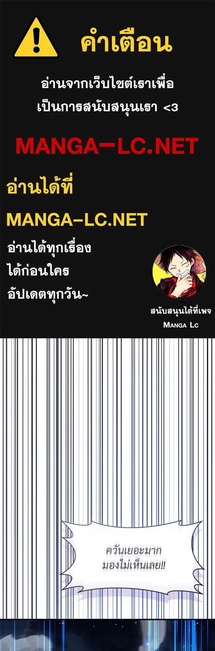 จักรพรรดิคลั่งรักที่เด็กกว่าฉันพันปี ตอนที่ 40 รูปที่ 1