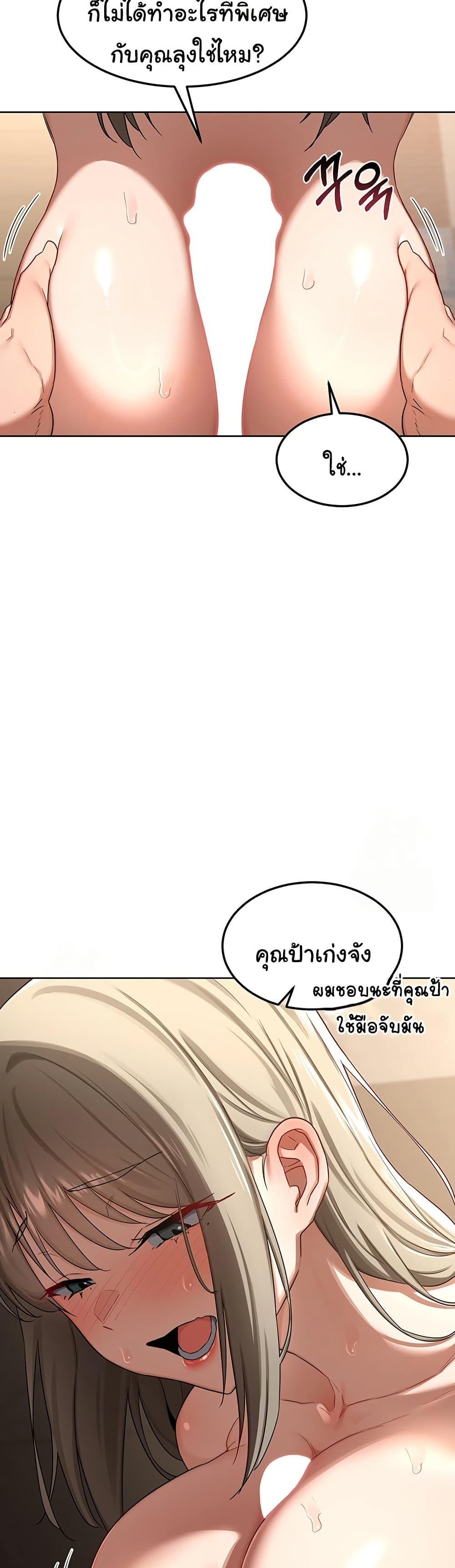 Doujin-Lc- อ่าน โดจิน มังฮวา เกาหลี ญี่ปุ่น จีน แปลไทย MILF Exchange Plan ตอนที่ 1 2 3 4 5 6 7 8 9 10 11 12 13 14 ฟรี ไม่มีโฆษณา อ่าน โดจิน Manhwa เกาหลี ญี่ปุ่น จีน เรามีครบ คัดมาให้เน้นๆ โดจิน 18+ รับประกันความฟินโดย  Doujin Lc