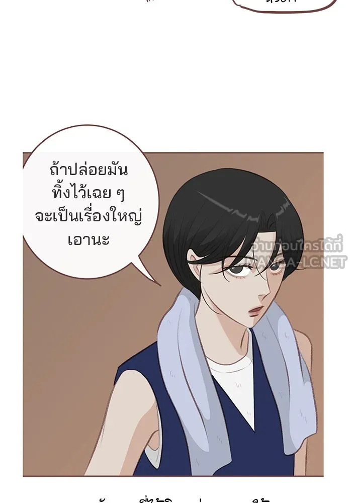 เพียงลมหนาว ตอนที่ บทส่งท้าย รูปที่ 18