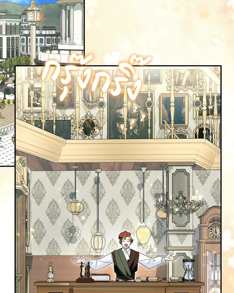 ดัชเชสเชลย ตอนที่ 28 รูปที่ 58