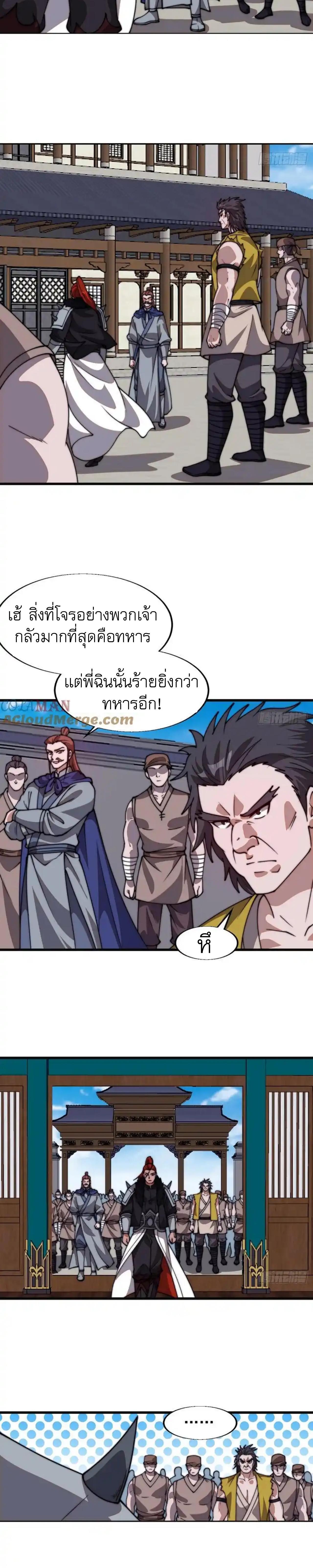 Manga-lc-com อ่านมังงะ อ่านการ์ตูน ออนไลน์ ฟรี It Starts With A Mountain ตอนที่ 1 2 3 4 5 6 7 8 9 10 11 12 13 14 ฟรี ไม่มีโฆษณา Manga-lc - อ่าน มังงะ อ่าน การ์ตูน ออนไลน์ อ่านมังงะ ฟรี