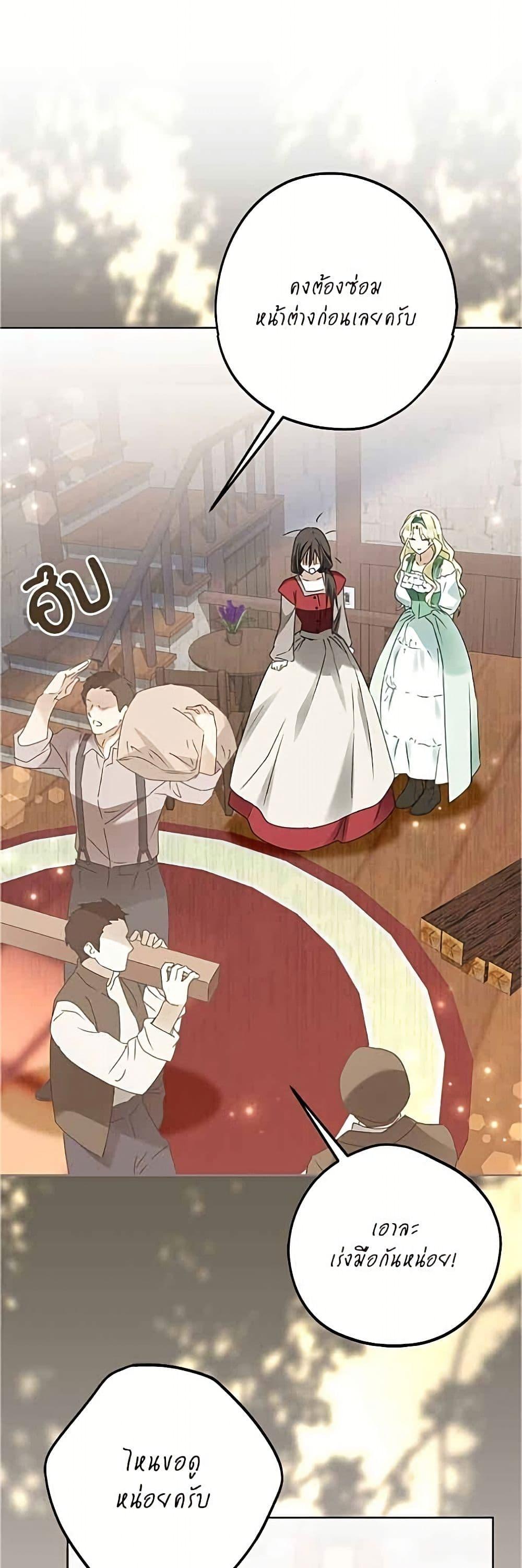 Manga-lc-com อ่านมังงะ อ่านการ์ตูน ออนไลน์ ฟรี Became the Duke’s Male Servant ตอนที่ 1 2 3 4 5 6 7 8 9 10 11 12 13 14 ฟรี ไม่มีโฆษณา Manga-lc - อ่าน มังงะ อ่าน การ์ตูน ออนไลน์ อ่านมังงะ ฟรี