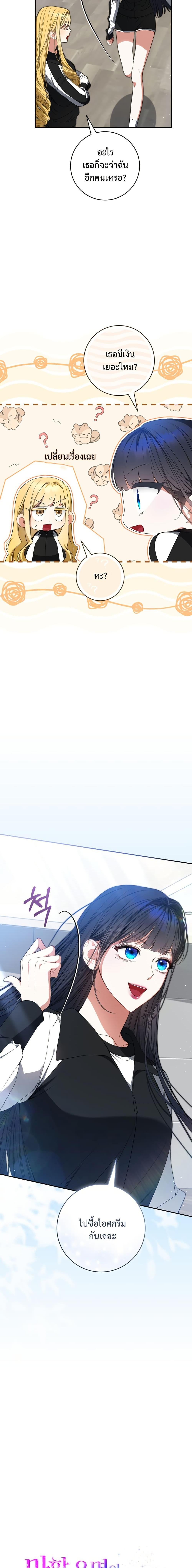 Manga-lc-com อ่านมังงะ อ่านการ์ตูน ออนไลน์ ฟรี I Became the Cursed Idol Leader ตอนที่ 1 2 3 4 5 6 7 8 9 10 11 12 13 14 ฟรี ไม่มีโฆษณา Manga-lc - อ่าน มังงะ อ่าน การ์ตูน ออนไลน์ อ่านมังงะ ฟรี