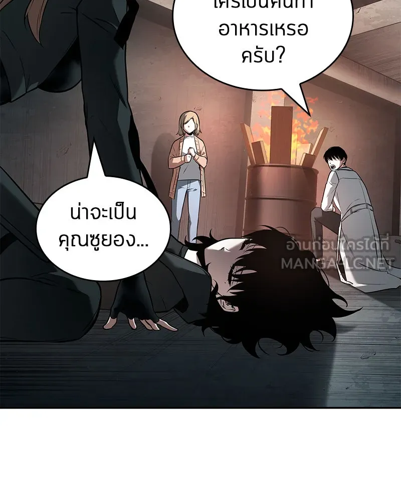 Omniscient Reader อ่านชะตาวันสิ้นโลก ตอนที่ 20 ภัยพิบัติแห่งอุทกภัย (1) รูปที่ 24