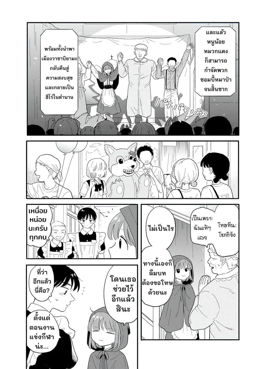 Manga-lc-com อ่านมังงะ อ่านการ์ตูน ออนไลน์ ฟรี Houkago Kitaku Biyori ตอนที่ 1 2 3 4 5 6 7 8 9 10 11 12 13 14 ฟรี ไม่มีโฆษณา Manga-lc - อ่าน มังงะ อ่าน การ์ตูน ออนไลน์ อ่านมังงะ ฟรี