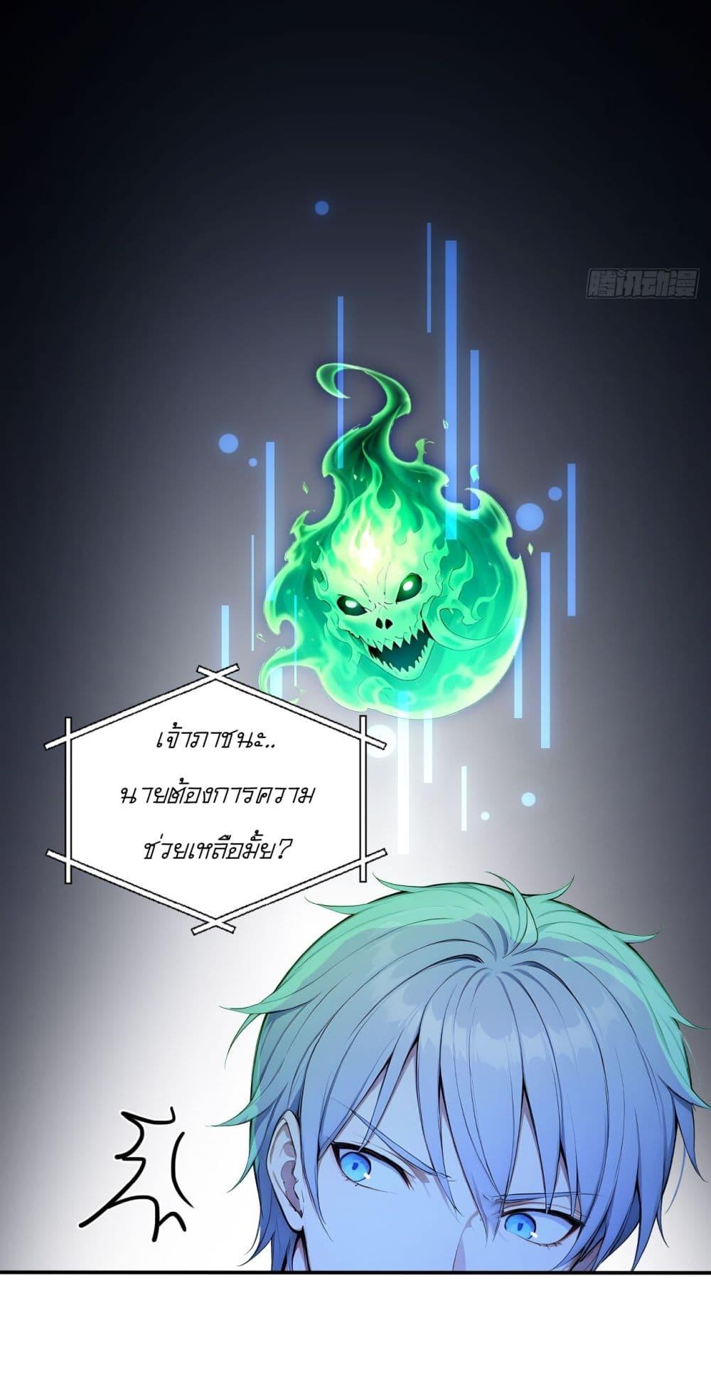 Manga-lc-com อ่านมังงะ อ่านการ์ตูน ออนไลน์ ฟรี Gods Of All People I Sacrificed Hundreds Of Millions Of Living Beings To Become A God ตอนที่ 1 2 3 4 5 6 7 8 9 10 11 12 13 14 ฟรี ไม่มีโฆษณา Manga-lc - อ่าน มังงะ อ่าน การ์ตูน ออนไลน์ อ่านมังงะ ฟรี