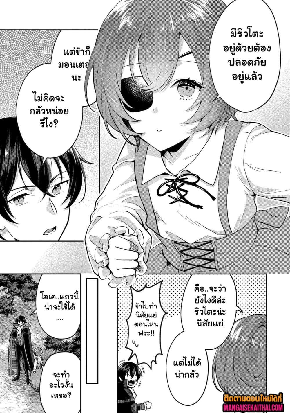 Manga-lc-com อ่านมังงะ อ่านการ์ตูน ออนไลน์ ฟรี Jakuten Zero Kyuuketsuki no Ryouchi Kaikaku ตอนที่ 1 2 3 4 5 6 7 8 9 10 11 12 13 14 ฟรี ไม่มีโฆษณา Manga-lc - อ่าน มังงะ อ่าน การ์ตูน ออนไลน์ อ่านมังงะ ฟรี