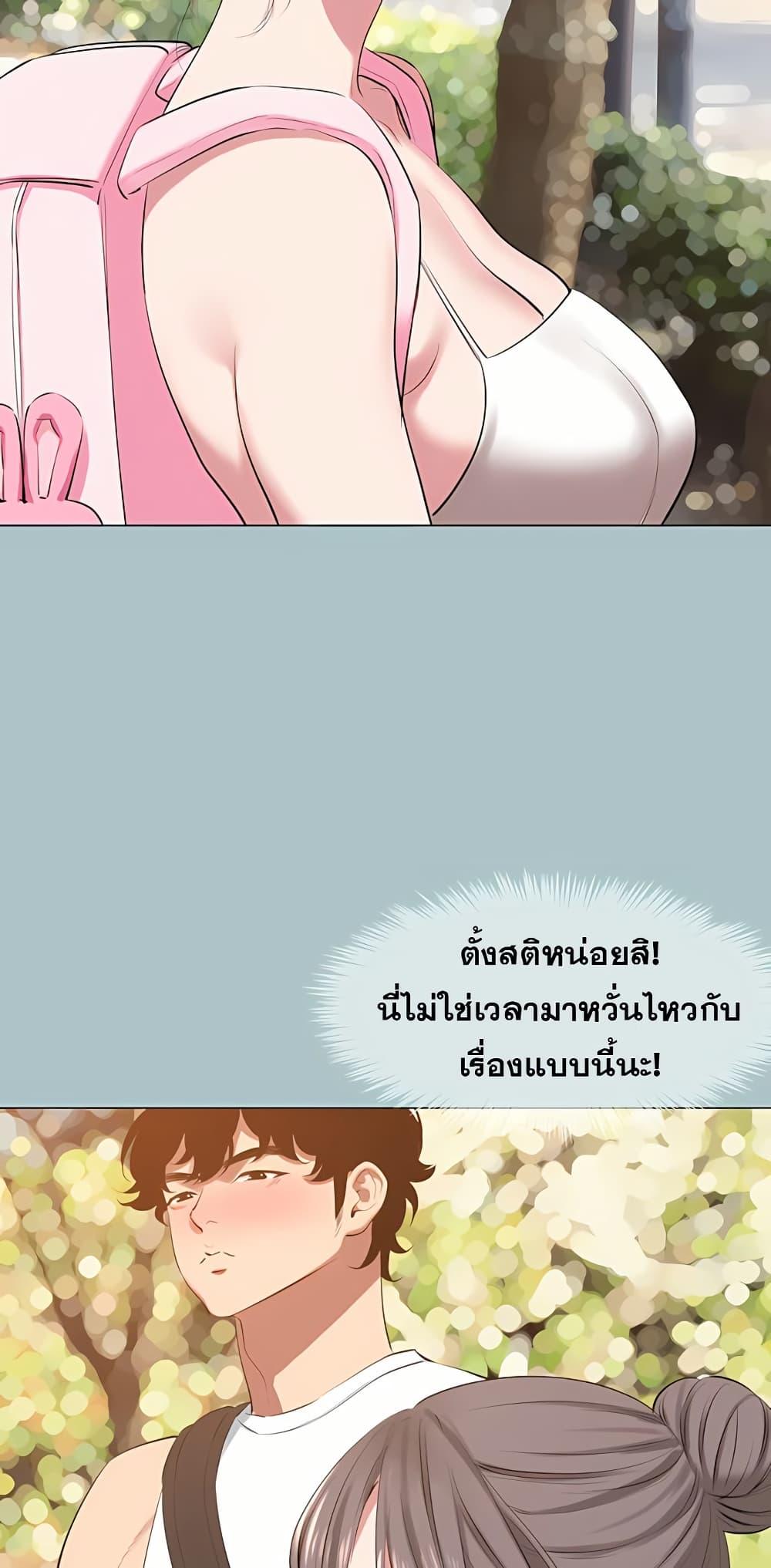 Doujin-Lc- อ่าน โดจิน มังฮวา เกาหลี ญี่ปุ่น จีน แปลไทย Sorry I Have No ตอนที่ 1 2 3 4 5 6 7 8 9 10 11 12 13 14 ฟรี ไม่มีโฆษณา อ่าน โดจิน Manhwa เกาหลี ญี่ปุ่น จีน เรามีครบ คัดมาให้เน้นๆ โดจิน 18+ รับประกันความฟินโดย  Doujin Lc