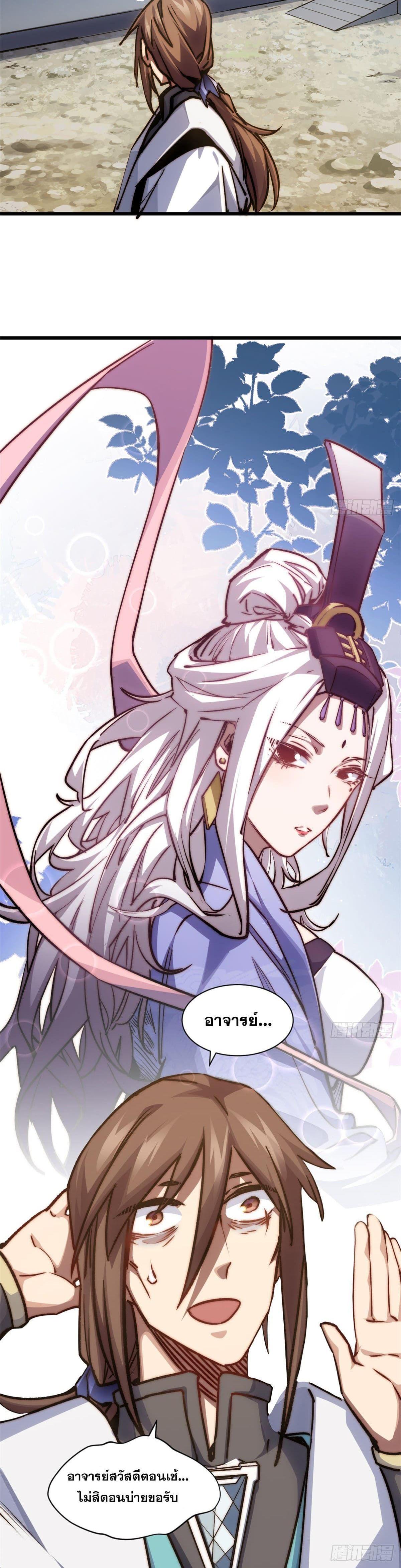 Manga-lc-com อ่านมังงะ อ่านการ์ตูน ออนไลน์ ฟรี Top Tier Providence ตอนที่ 1 2 3 4 5 6 7 8 9 10 11 12 13 14 ฟรี ไม่มีโฆษณา Manga-lc - อ่าน มังงะ อ่าน การ์ตูน ออนไลน์ อ่านมังงะ ฟรี