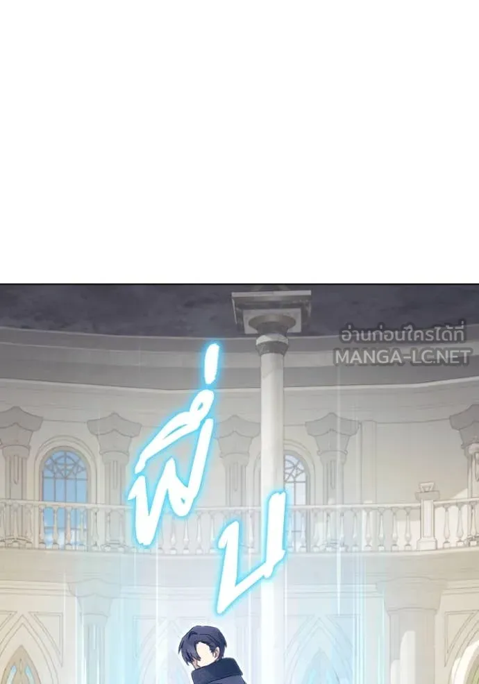ราชินีจอมมาร ตอนที่ 84 รูปที่ 78