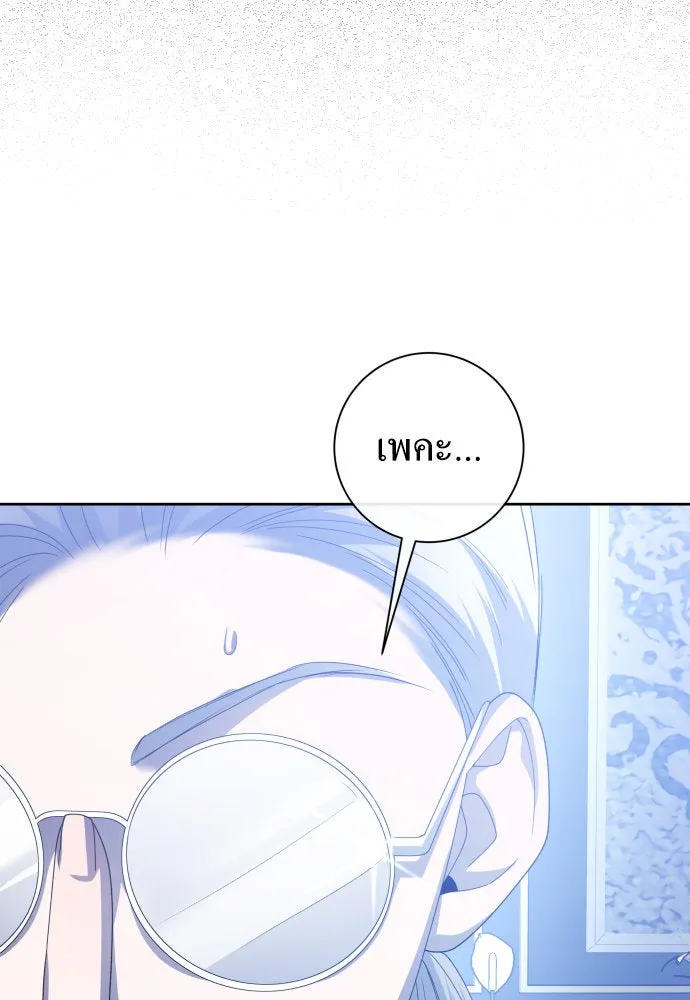 ชิงชีวิตพลิกลิขิตชะตา ตอนที่ 194. ปิดปากเงียบ(2) รูปที่ 25