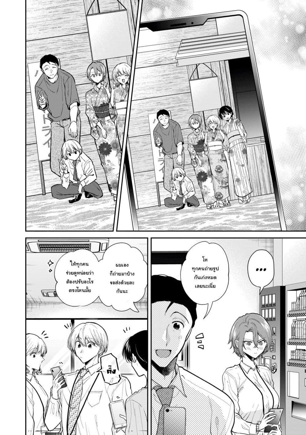 Manga-lc-com อ่านมังงะ อ่านการ์ตูน ออนไลน์ ฟรี Misato-san wa Amasugi Joushi ni Chotto Kibishii ตอนที่ 1 2 3 4 5 6 7 8 9 10 11 12 13 14 ฟรี ไม่มีโฆษณา Manga-lc - อ่าน มังงะ อ่าน การ์ตูน ออนไลน์ อ่านมังงะ ฟรี