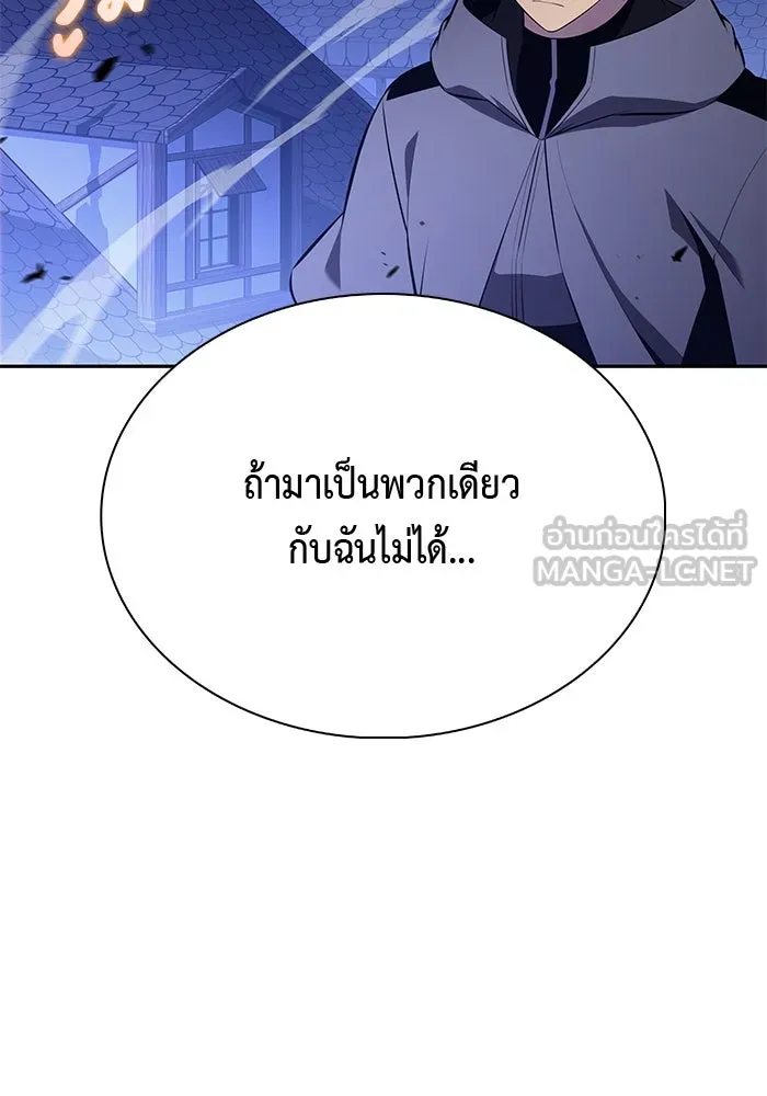 ลูกชายคนเล็กของดยุกคือมือสังหาร ตอนที่ 87 รูปที่ 30