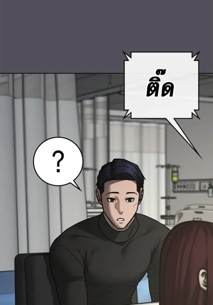 reality ตอนที่ 143 รูปที่ 112