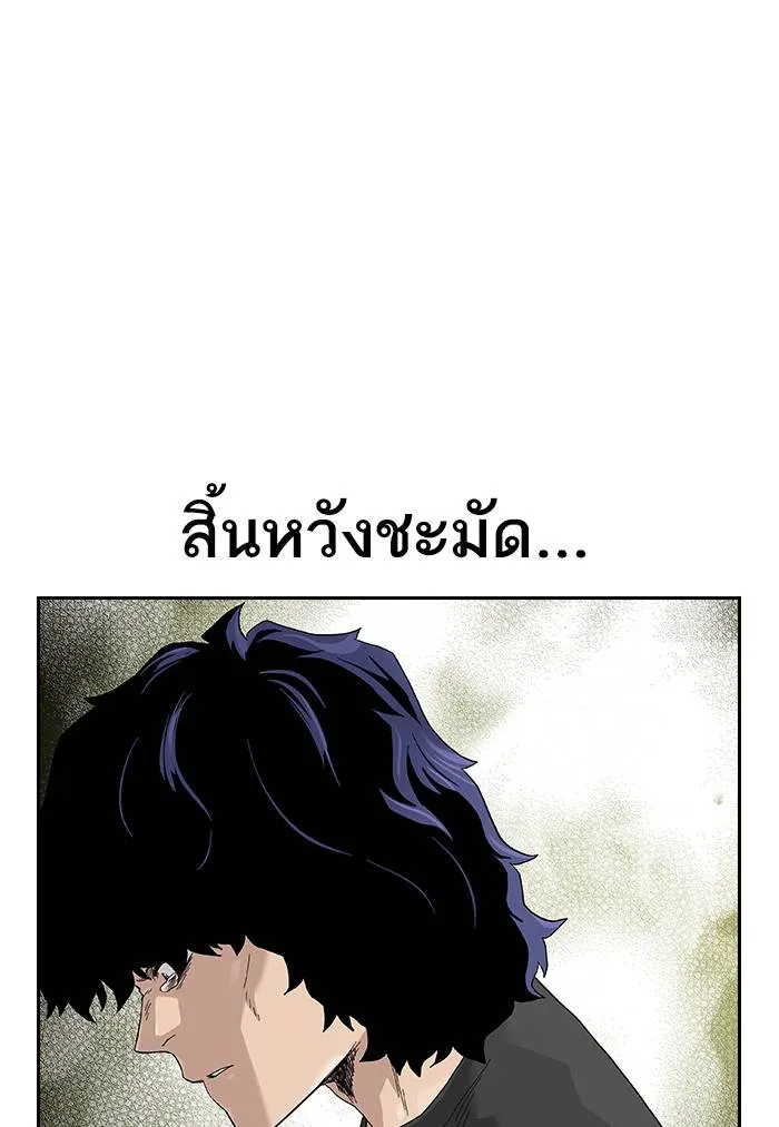 To not die ตอนที่ 70 รูปที่ 28