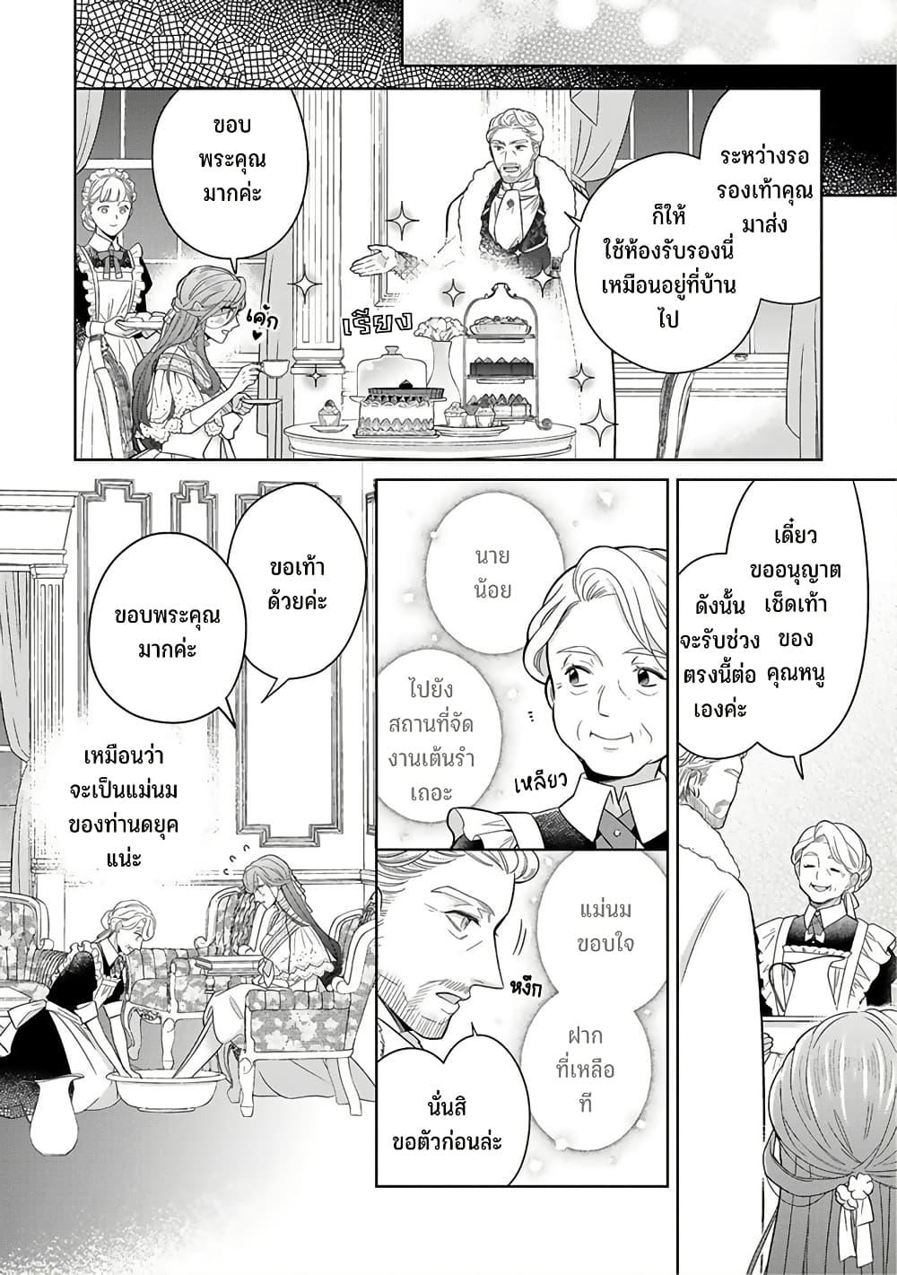 Manga-lc-com อ่านมังงะ อ่านการ์ตูน ออนไลน์ ฟรี Satori Reijou no Misukasenai Kanjou ตอนที่ 1 2 3 4 5 6 7 8 9 10 11 12 13 14 ฟรี ไม่มีโฆษณา Manga-lc - อ่าน มังงะ อ่าน การ์ตูน ออนไลน์ อ่านมังงะ ฟรี