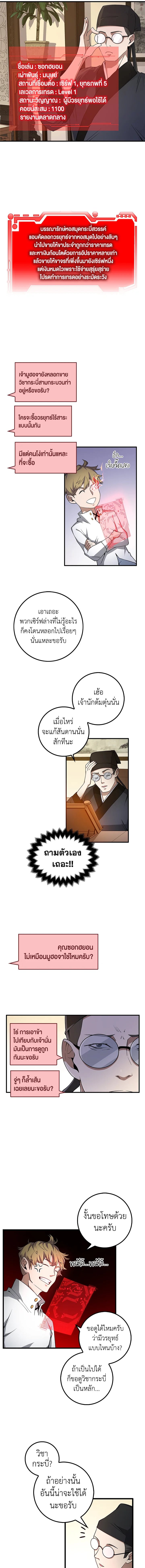 Manga-lc-com อ่านมังงะ อ่านการ์ตูน ออนไลน์ ฟรี The Lord of Coins ตอนที่ 1 2 3 4 5 6 7 8 9 10 11 12 13 14 ฟรี ไม่มีโฆษณา Manga-lc - อ่าน มังงะ อ่าน การ์ตูน ออนไลน์ อ่านมังงะ ฟรี