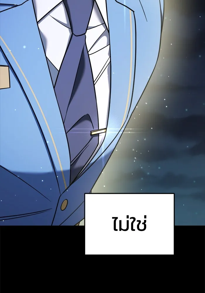 วายร้ายก็อยากมีรัก ตอนที่ 67 รูปที่ 158