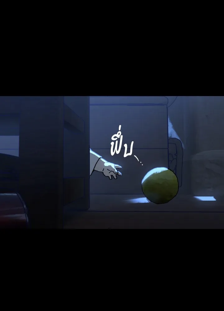 มัมหมีจ๋าหนูมาแบ๊ว ตอนที่ 13 รูปที่ 40