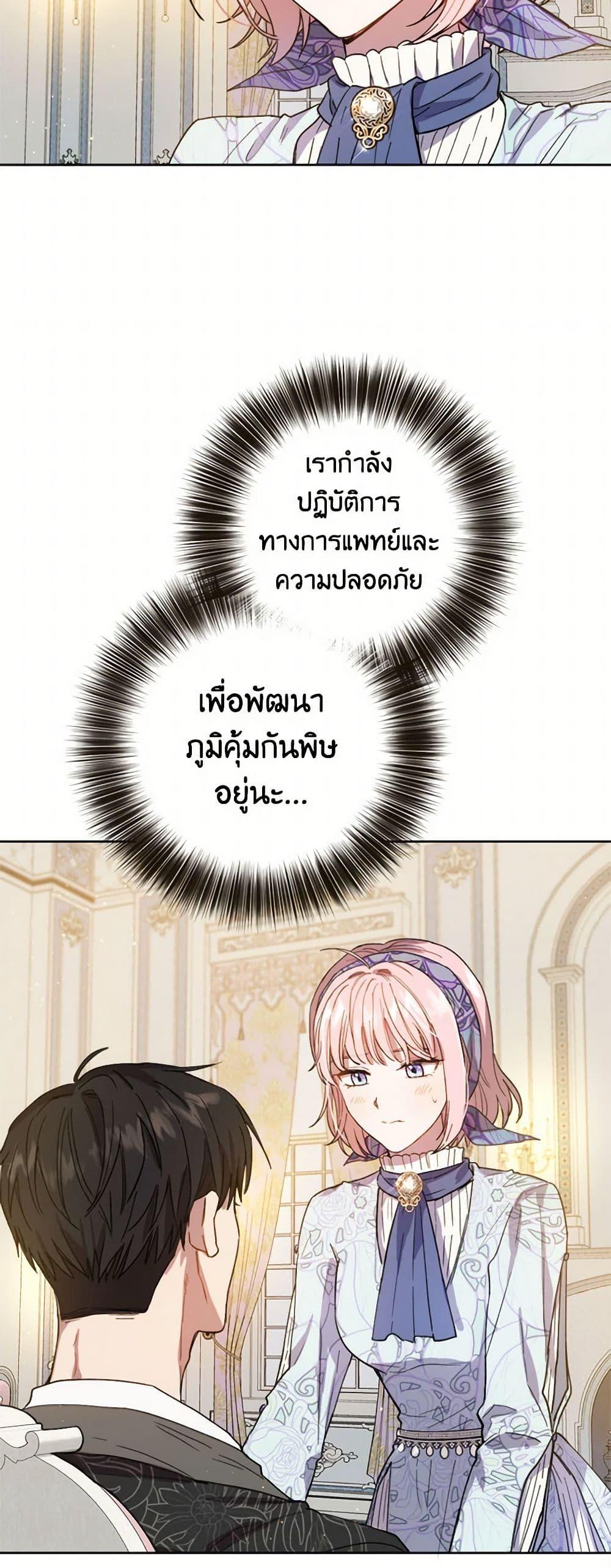 Manga-lc-com อ่านมังงะ อ่านการ์ตูน ออนไลน์ ฟรี The Heiress’s Double Life ตอนที่ 1 2 3 4 5 6 7 8 9 10 11 12 13 14 ฟรี ไม่มีโฆษณา Manga-lc - อ่าน มังงะ อ่าน การ์ตูน ออนไลน์ อ่านมังงะ ฟรี