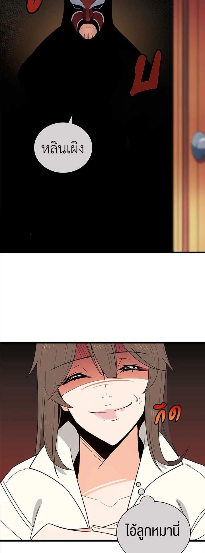 Manga-lc-com อ่านมังงะ อ่านการ์ตูน ออนไลน์ ฟรี The Descent of the Demonic Master ตอนที่ 1 2 3 4 5 6 7 8 9 10 11 12 13 14 ฟรี ไม่มีโฆษณา Manga-lc - อ่าน มังงะ อ่าน การ์ตูน ออนไลน์ อ่านมังงะ ฟรี