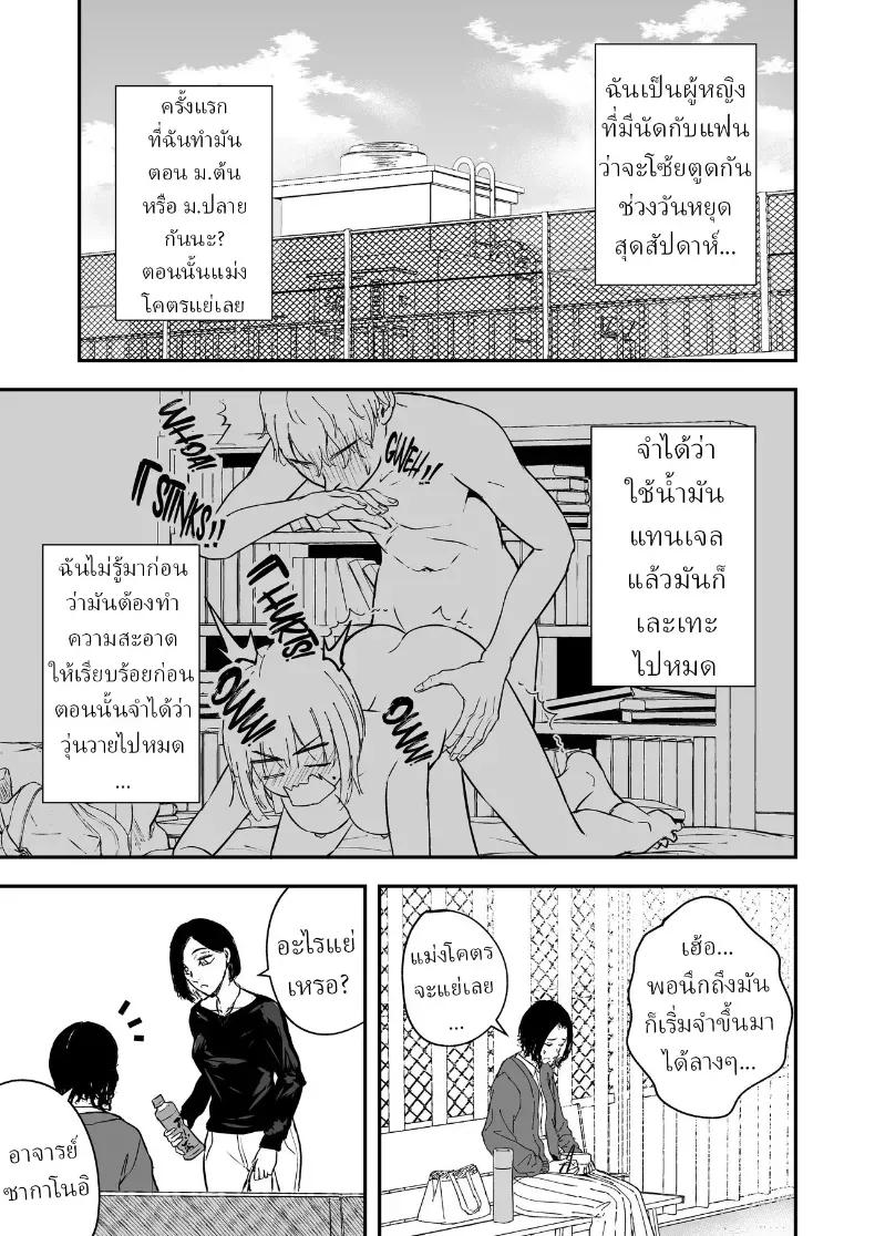 Doujin-Lc- อ่าน โดจิน มังฮวา เกาหลี ญี่ปุ่น จีน แปลไทย ความรักที่รอคอย มาอย่างกระทันหัน ตอนที่ 1 2 3 4 5 6 7 8 9 10 11 12 13 14 ฟรี ไม่มีโฆษณา อ่าน โดจิน Manhwa เกาหลี ญี่ปุ่น จีน เรามีครบ คัดมาให้เน้นๆ โดจิน 18+ รับประกันความฟินโดย  Doujin Lc