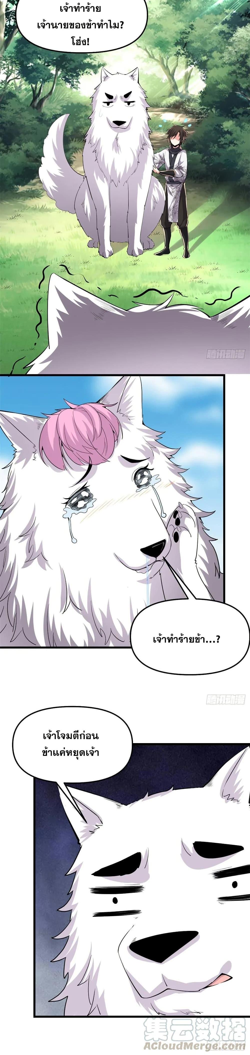 Manga-lc-com อ่านมังงะ อ่านการ์ตูน ออนไลน์ ฟรี God of War System ตอนที่ 1 2 3 4 5 6 7 8 9 10 11 12 13 14 ฟรี ไม่มีโฆษณา Manga-lc - อ่าน มังงะ อ่าน การ์ตูน ออนไลน์ อ่านมังงะ ฟรี