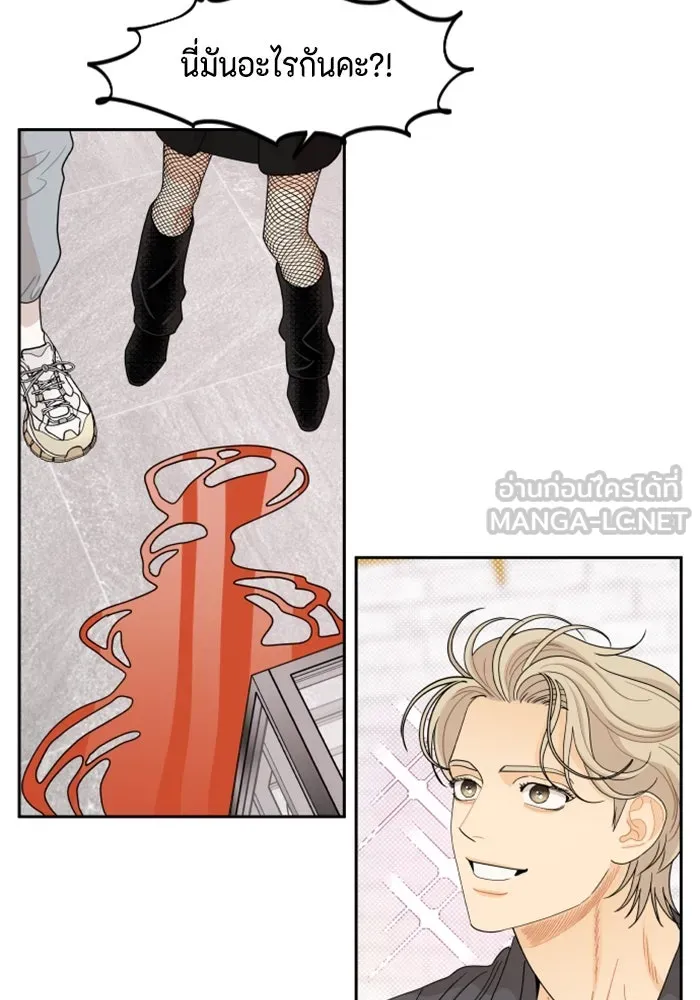 จริง ๆ แล้ว โอบารัมน่ะ… ตอนที่ 55 รูปที่ 39