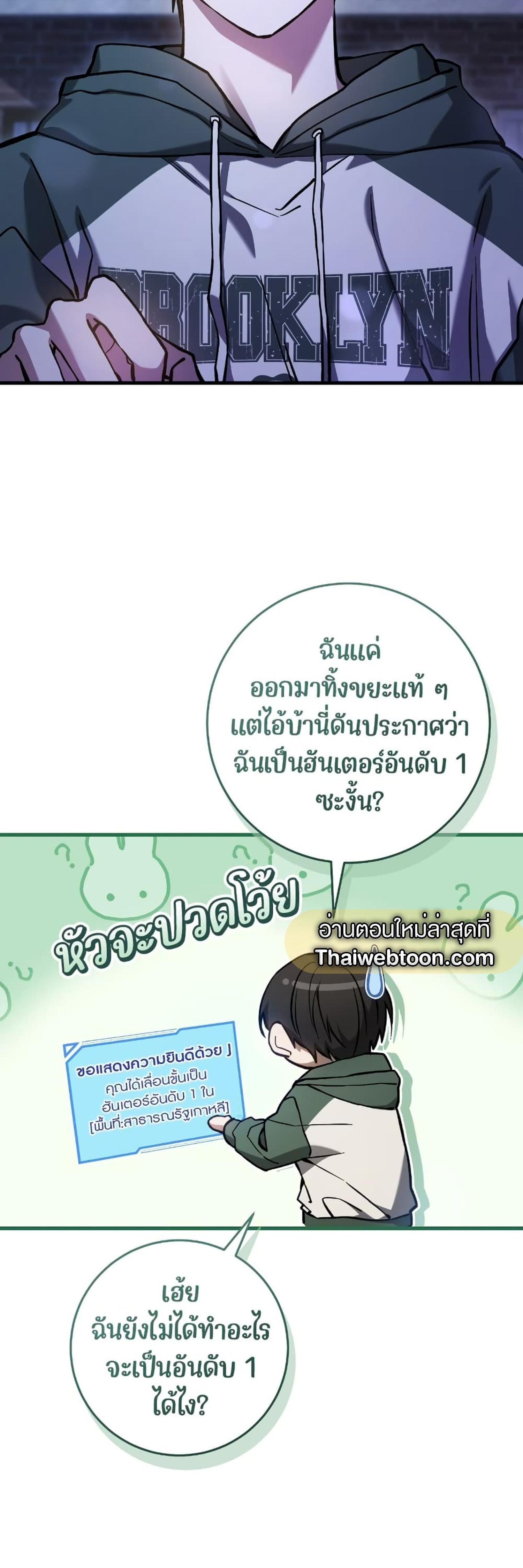 Manga-lc-com อ่านมังงะ อ่านการ์ตูน ออนไลน์ ฟรี The Hunter Wants to Live Quietly ตอนที่ 1 2 3 4 5 6 7 8 9 10 11 12 13 14 ฟรี ไม่มีโฆษณา Manga-lc - อ่าน มังงะ อ่าน การ์ตูน ออนไลน์ อ่านมังงะ ฟรี